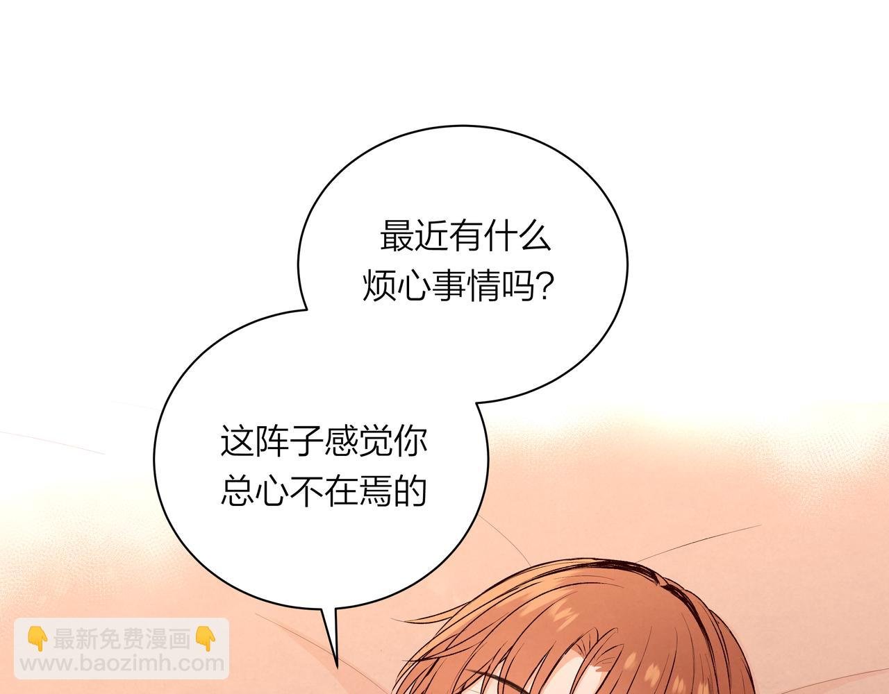 第70话 无可替代的存在