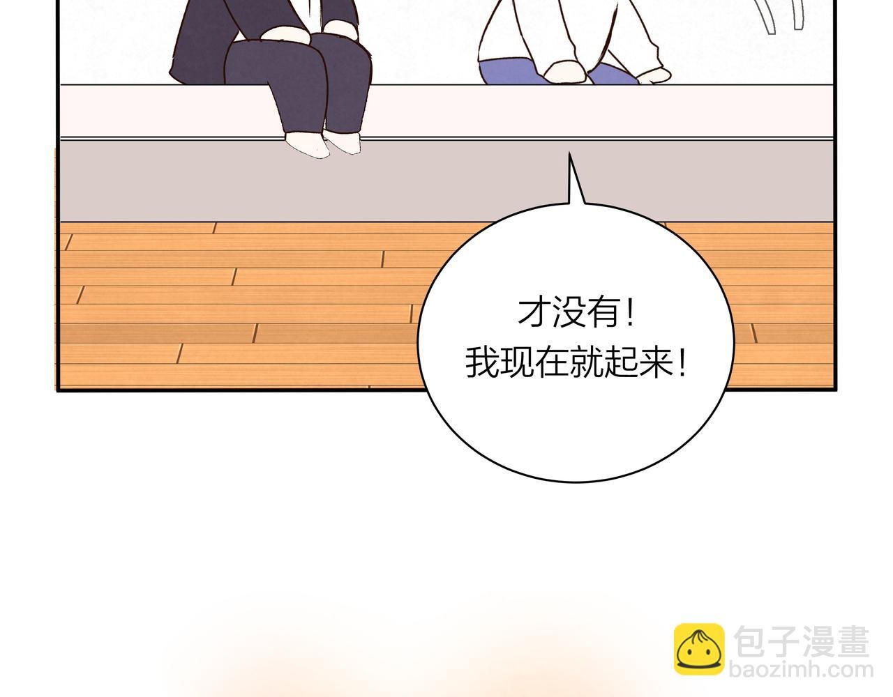 第70话 无可替代的存在