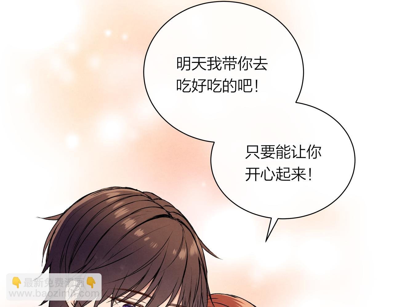 第70话 无可替代的存在
