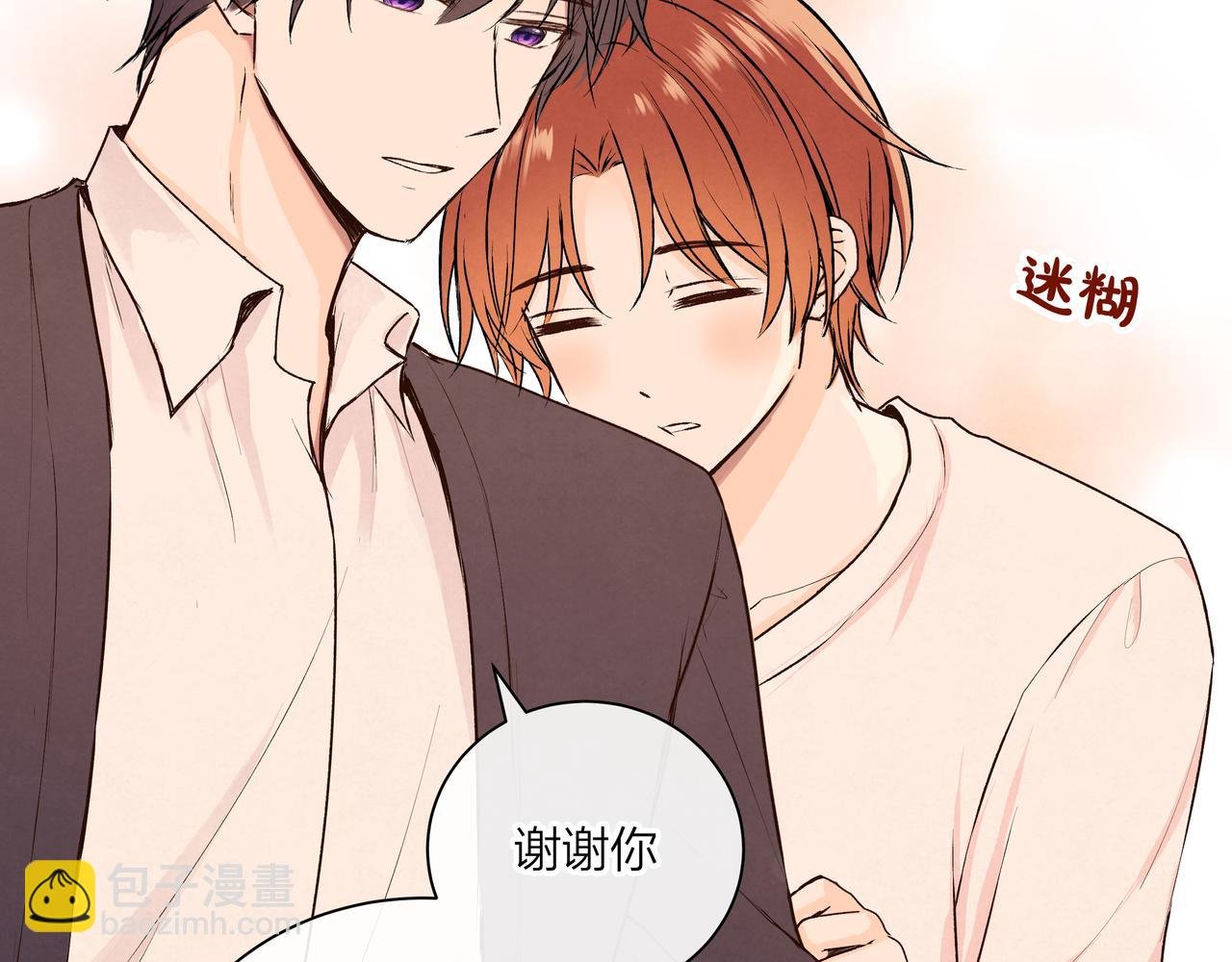 第70话 无可替代的存在