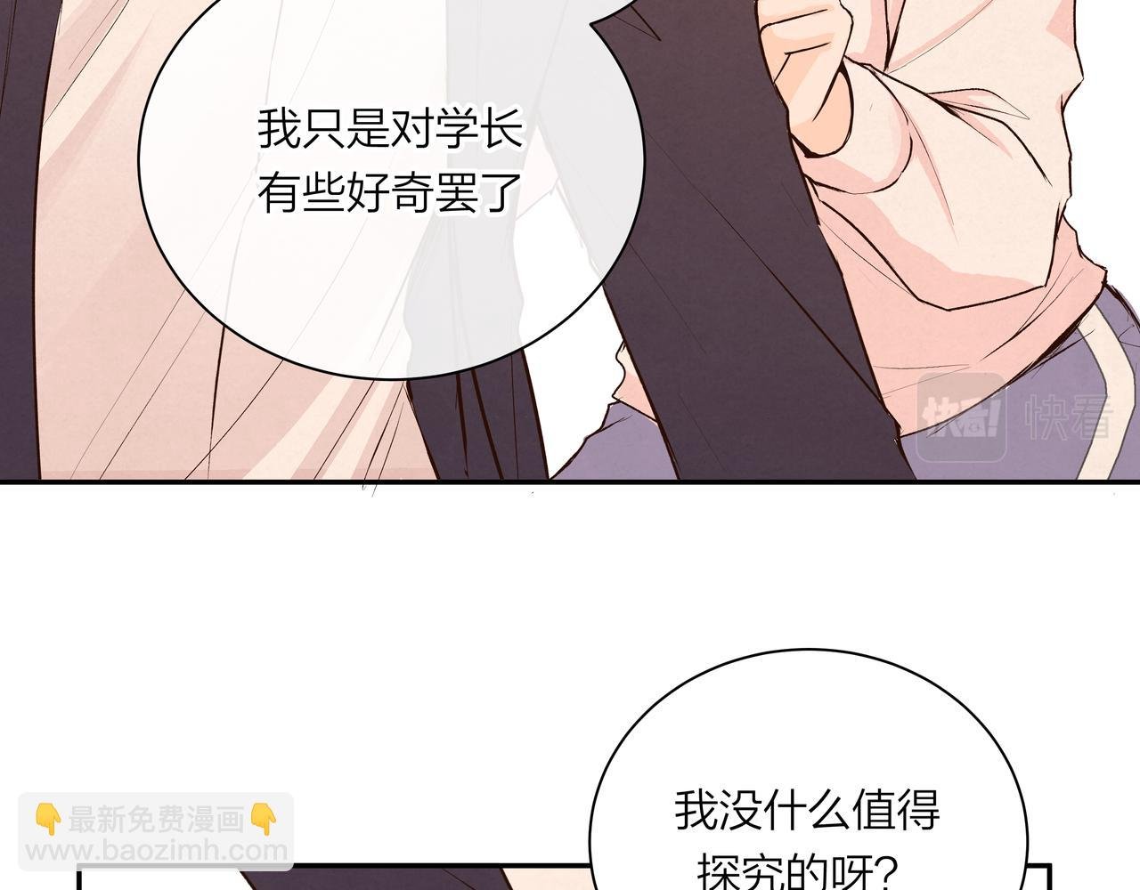 第70话 无可替代的存在