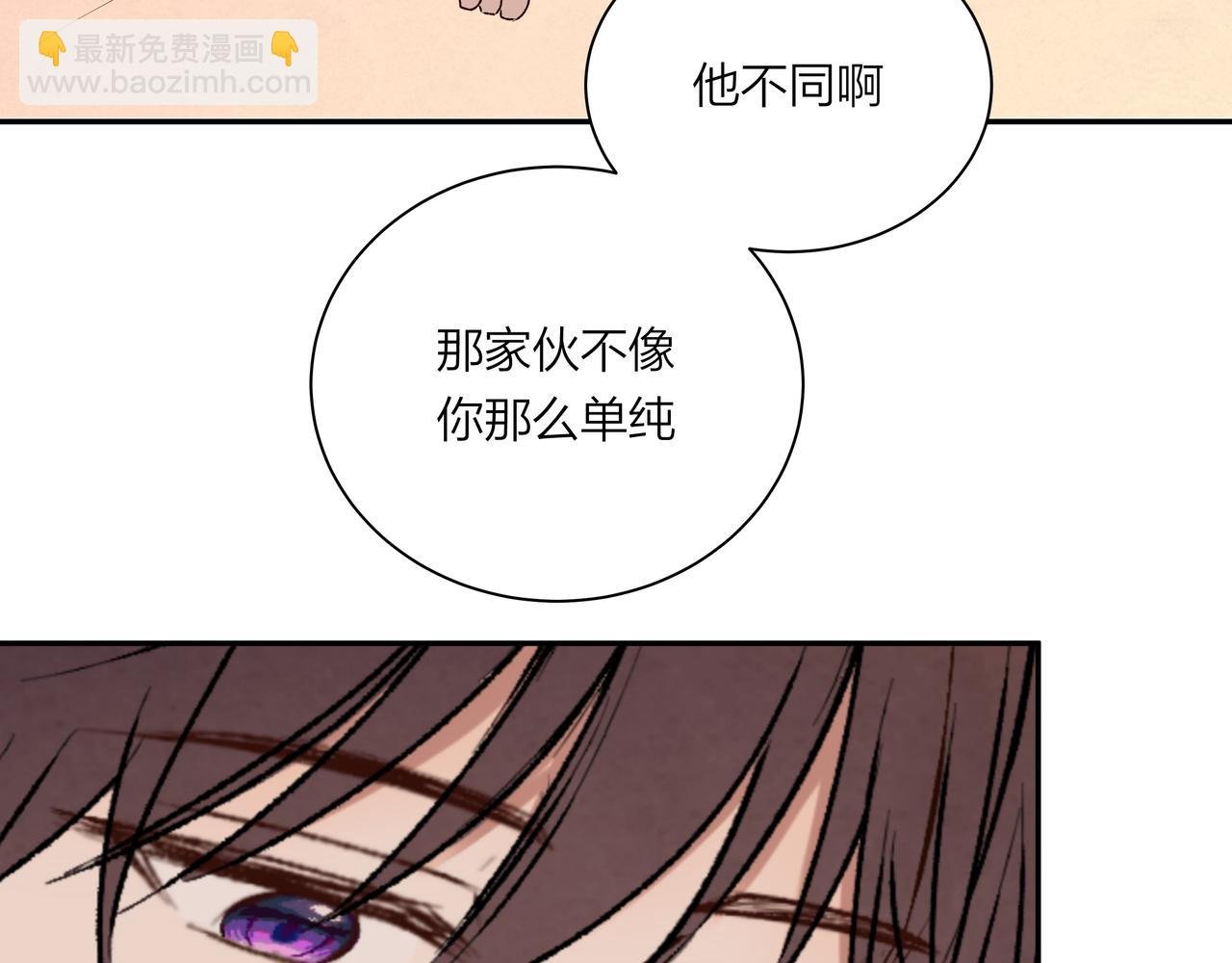 第70话 无可替代的存在