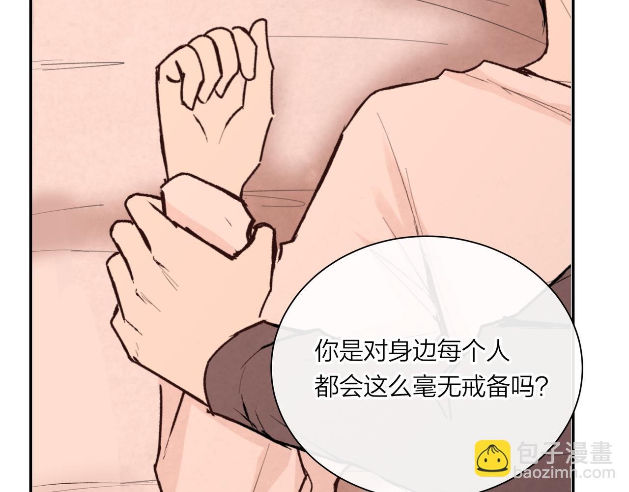 第70话 无可替代的存在