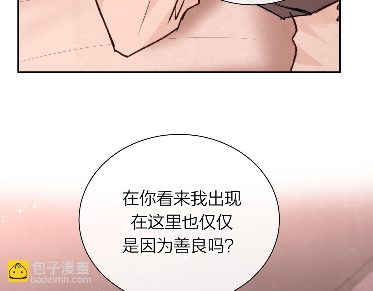 第70话 无可替代的存在
