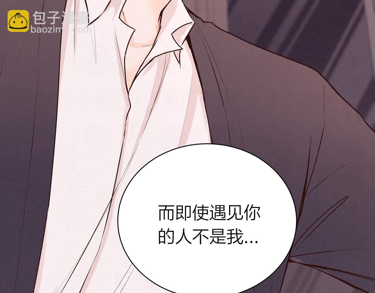 第70话 无可替代的存在