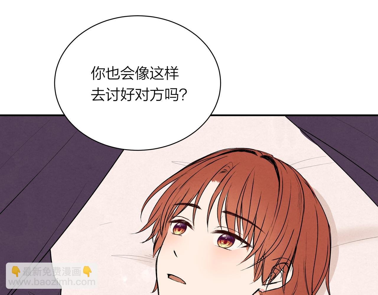 第70话 无可替代的存在