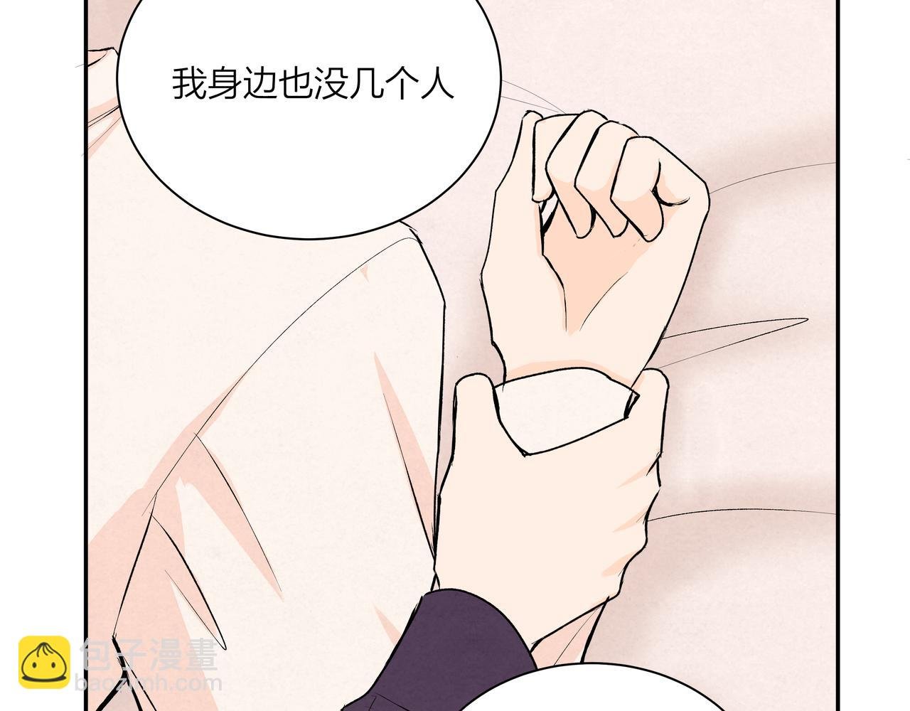 第70话 无可替代的存在