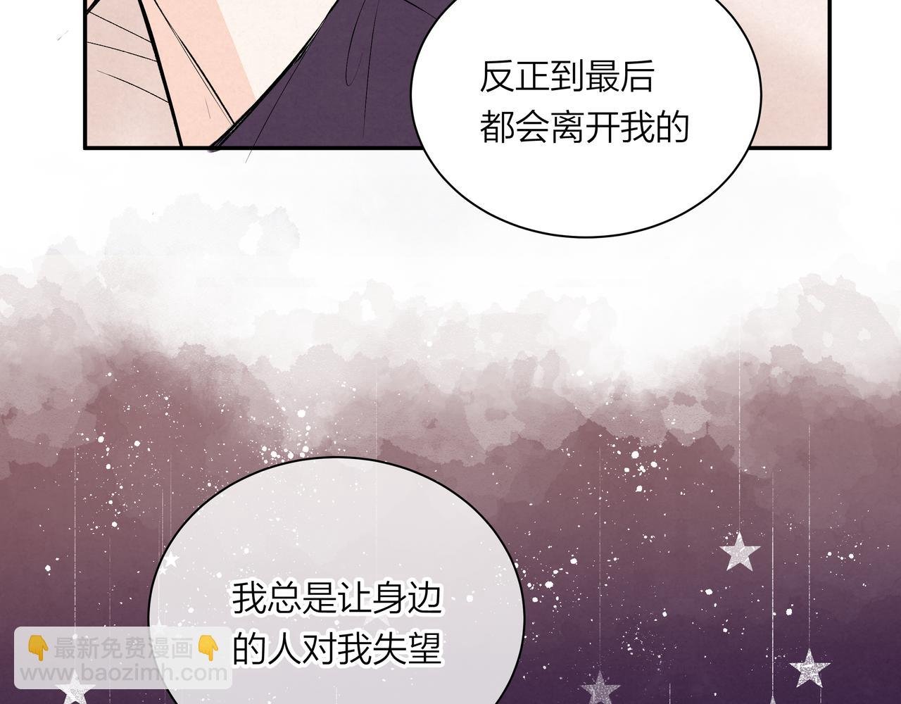 第70话 无可替代的存在