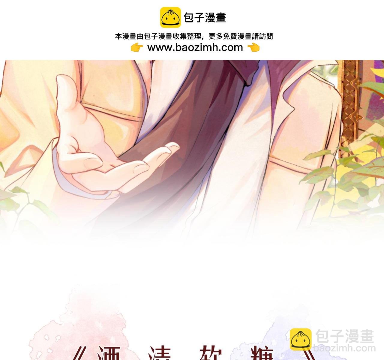 第71话 灵魂拼图