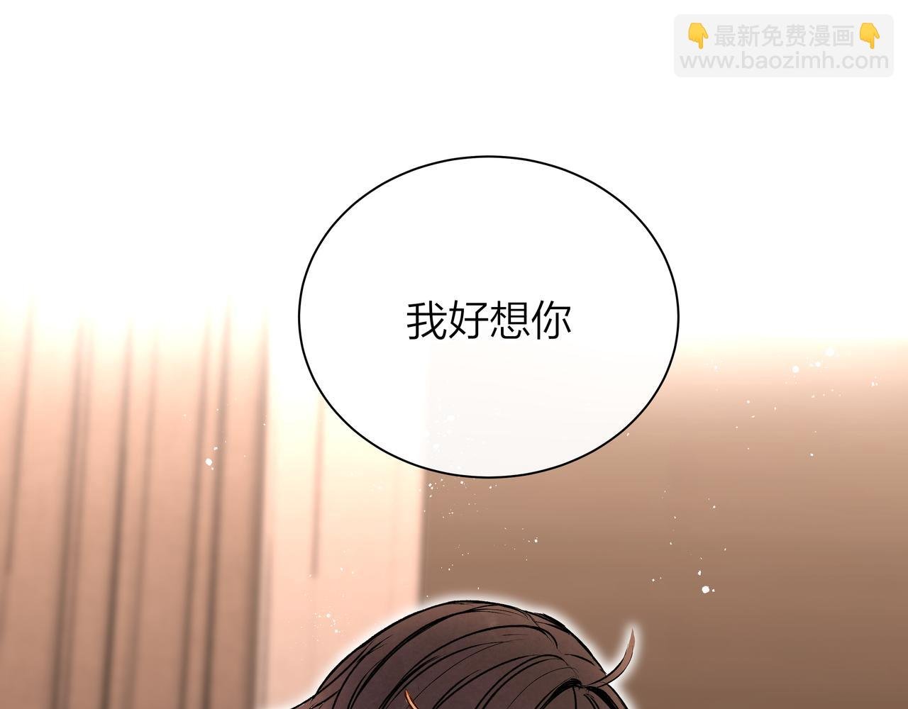 第71话 灵魂拼图