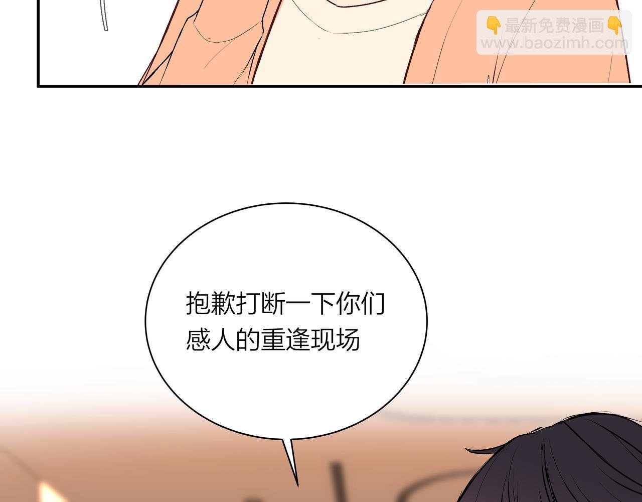 第71话 灵魂拼图