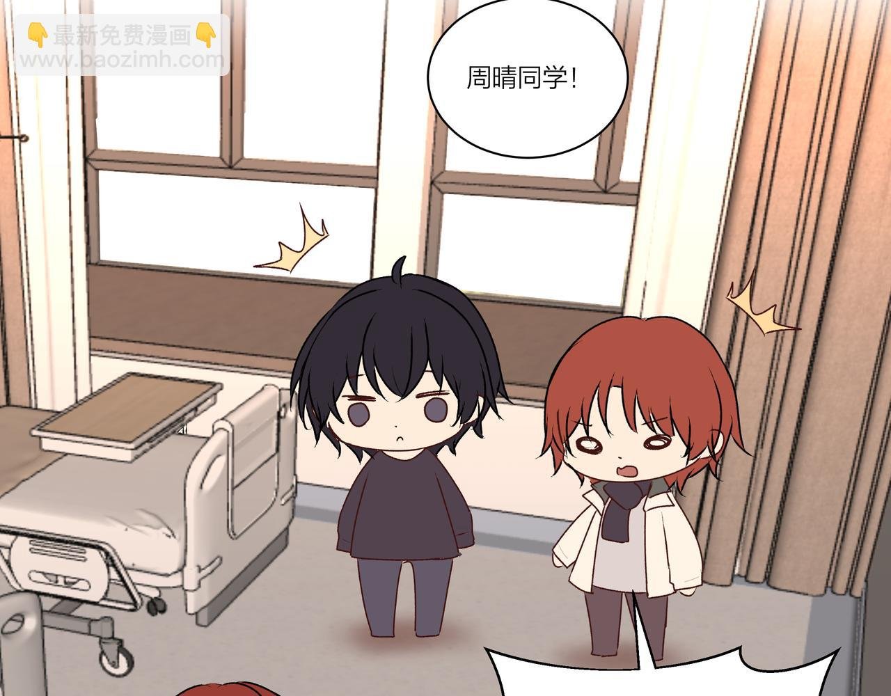 第71话 灵魂拼图