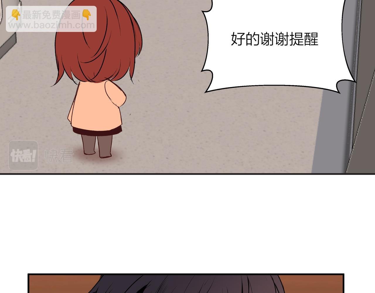第71话 灵魂拼图