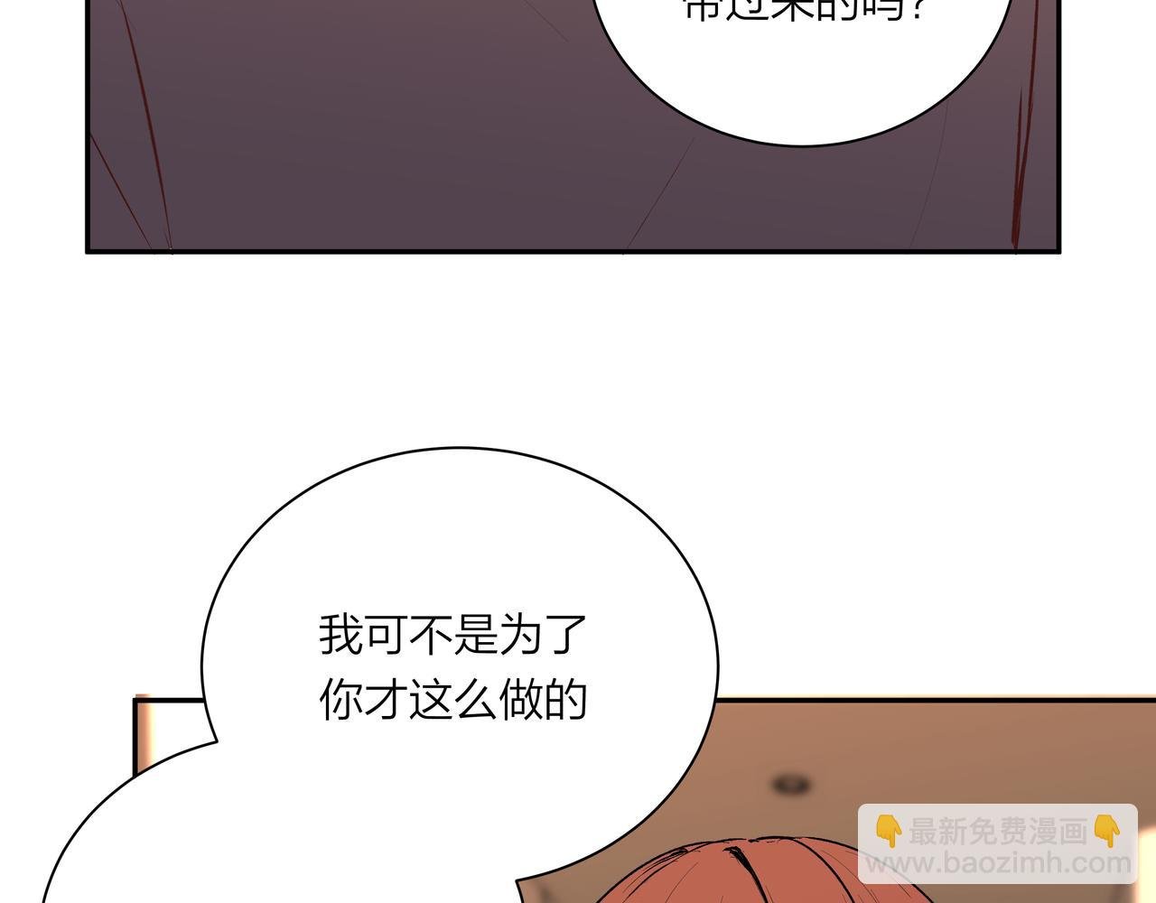 第71话 灵魂拼图