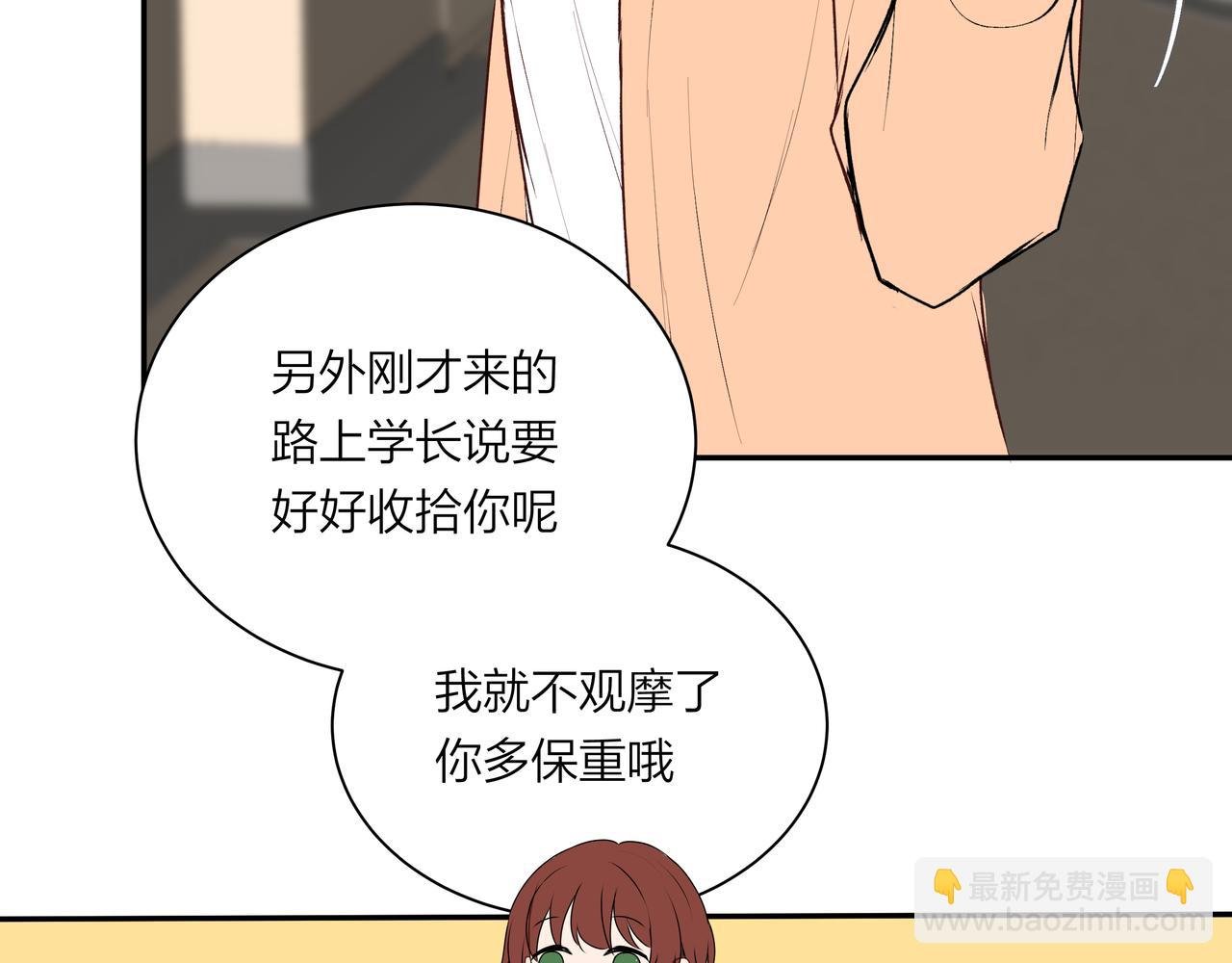 第71话 灵魂拼图