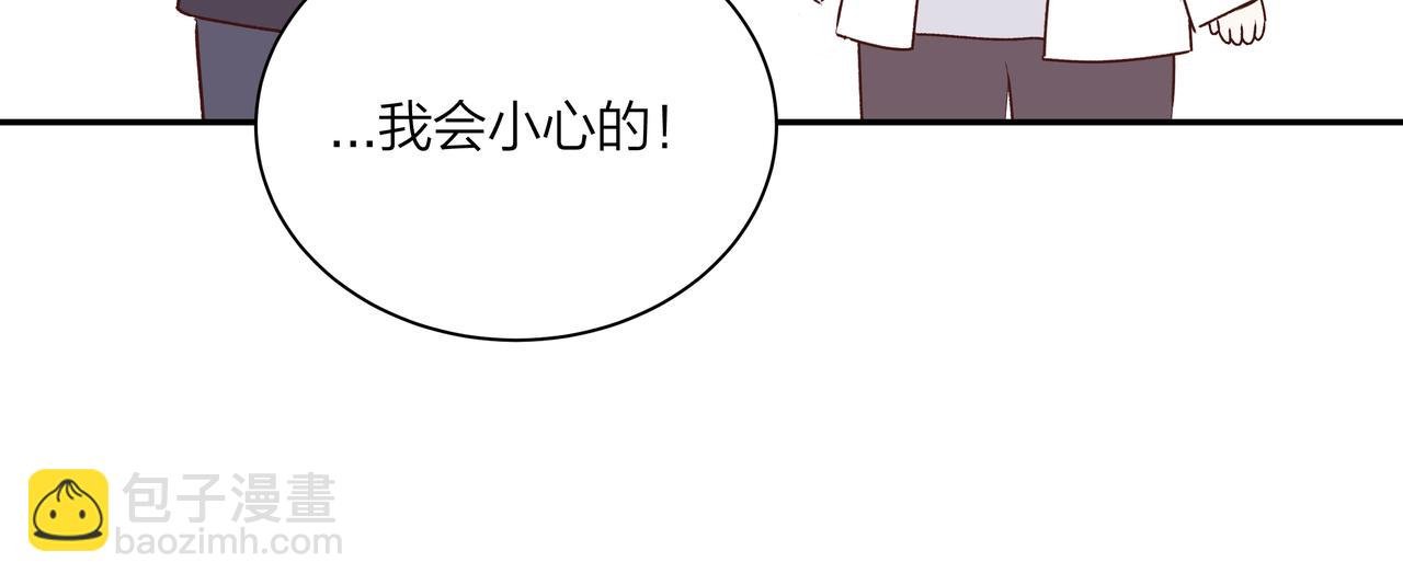 第71话 灵魂拼图