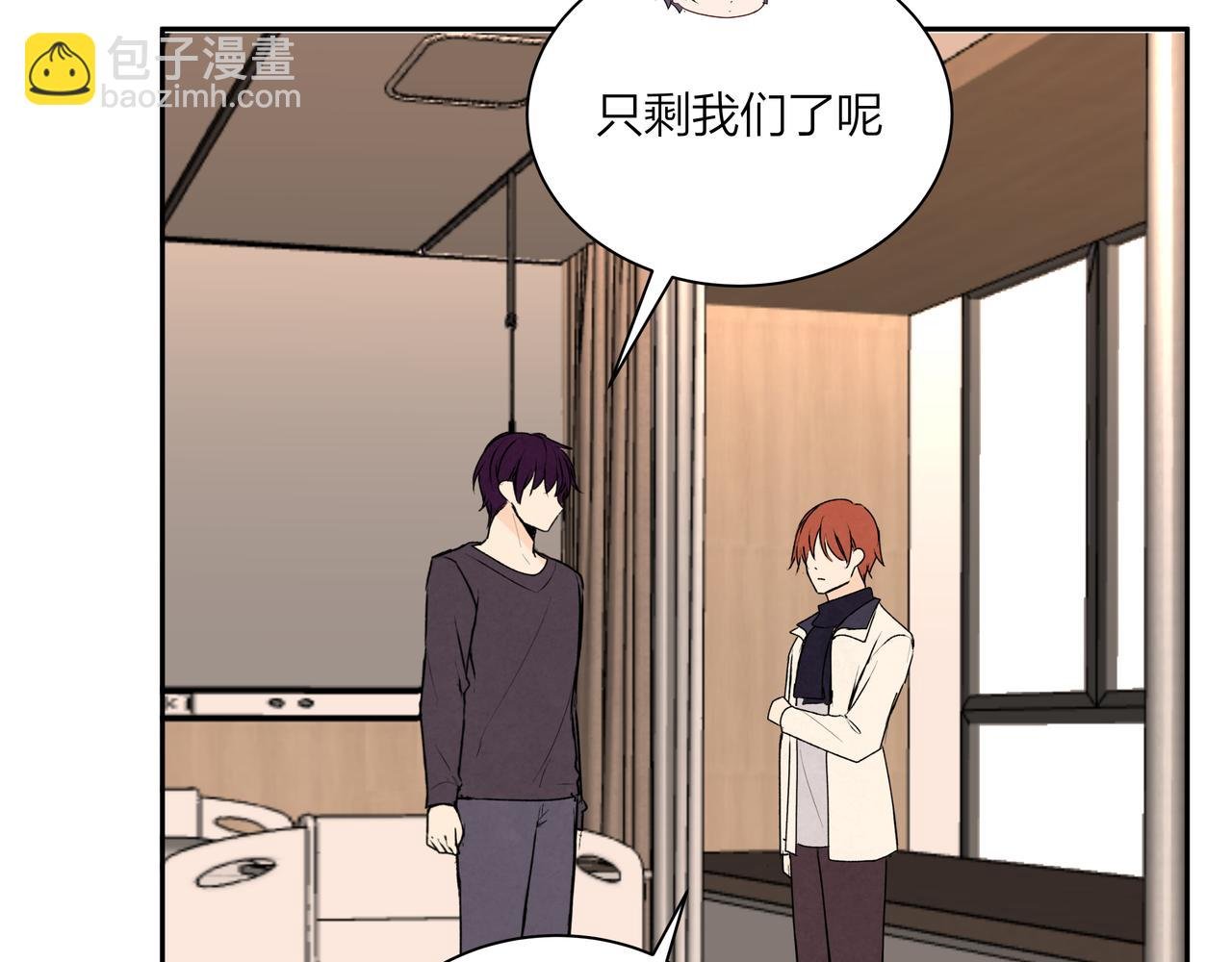 第71话 灵魂拼图