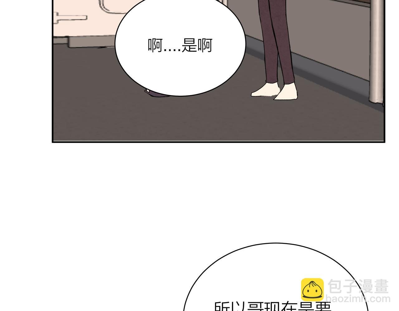 第71话 灵魂拼图
