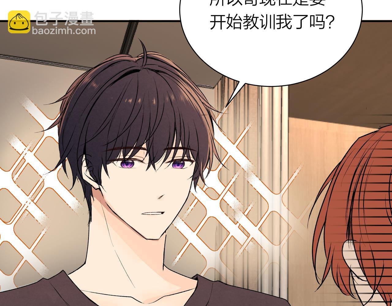 第71话 灵魂拼图