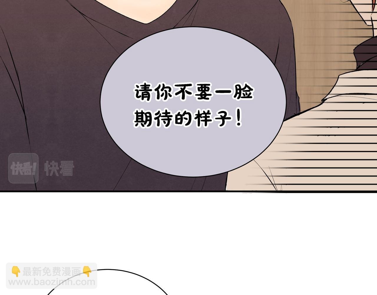 第71话 灵魂拼图