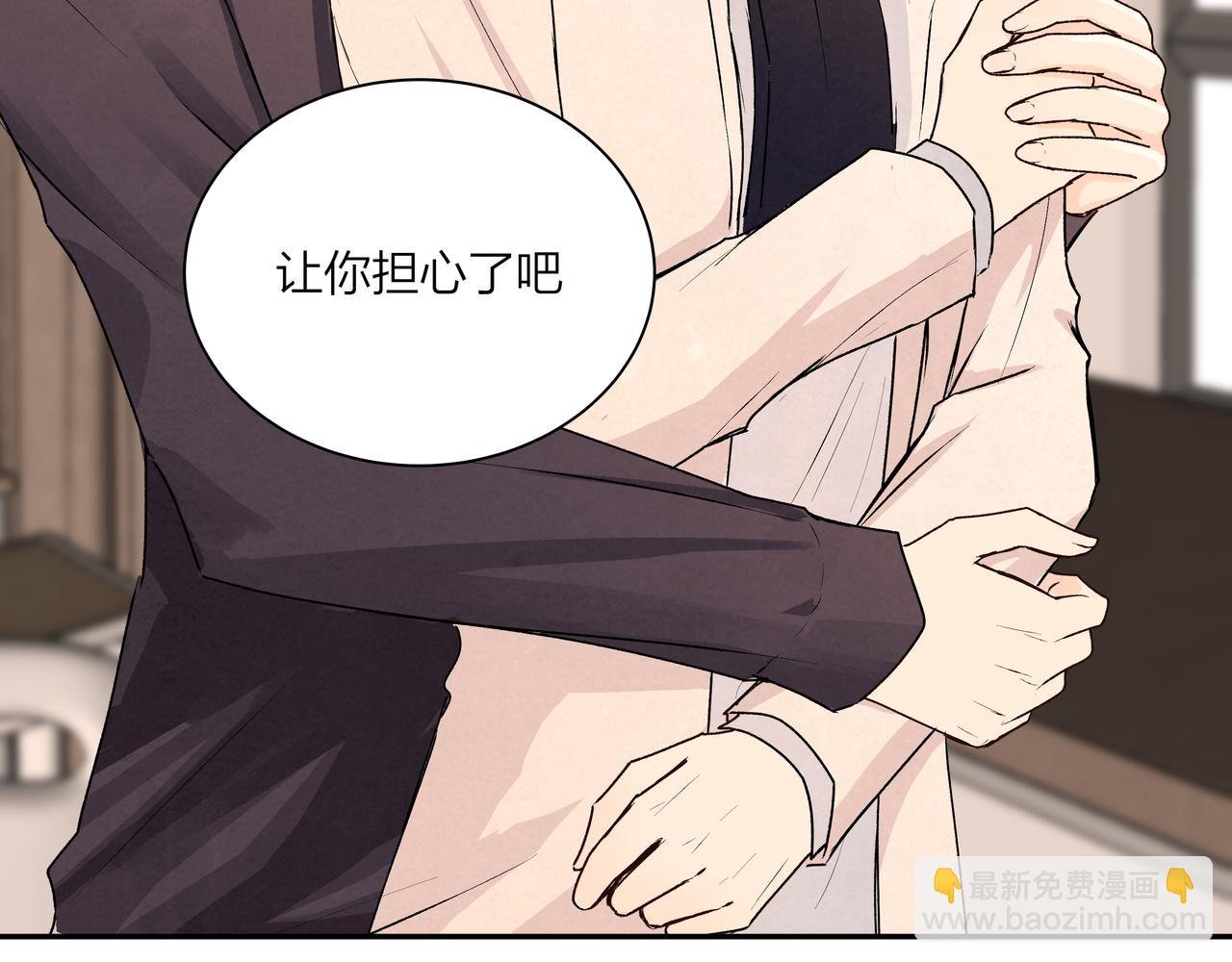 第71话 灵魂拼图