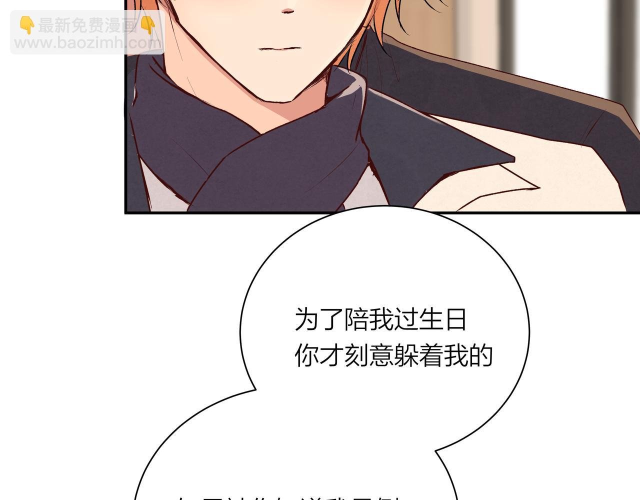 第71话 灵魂拼图