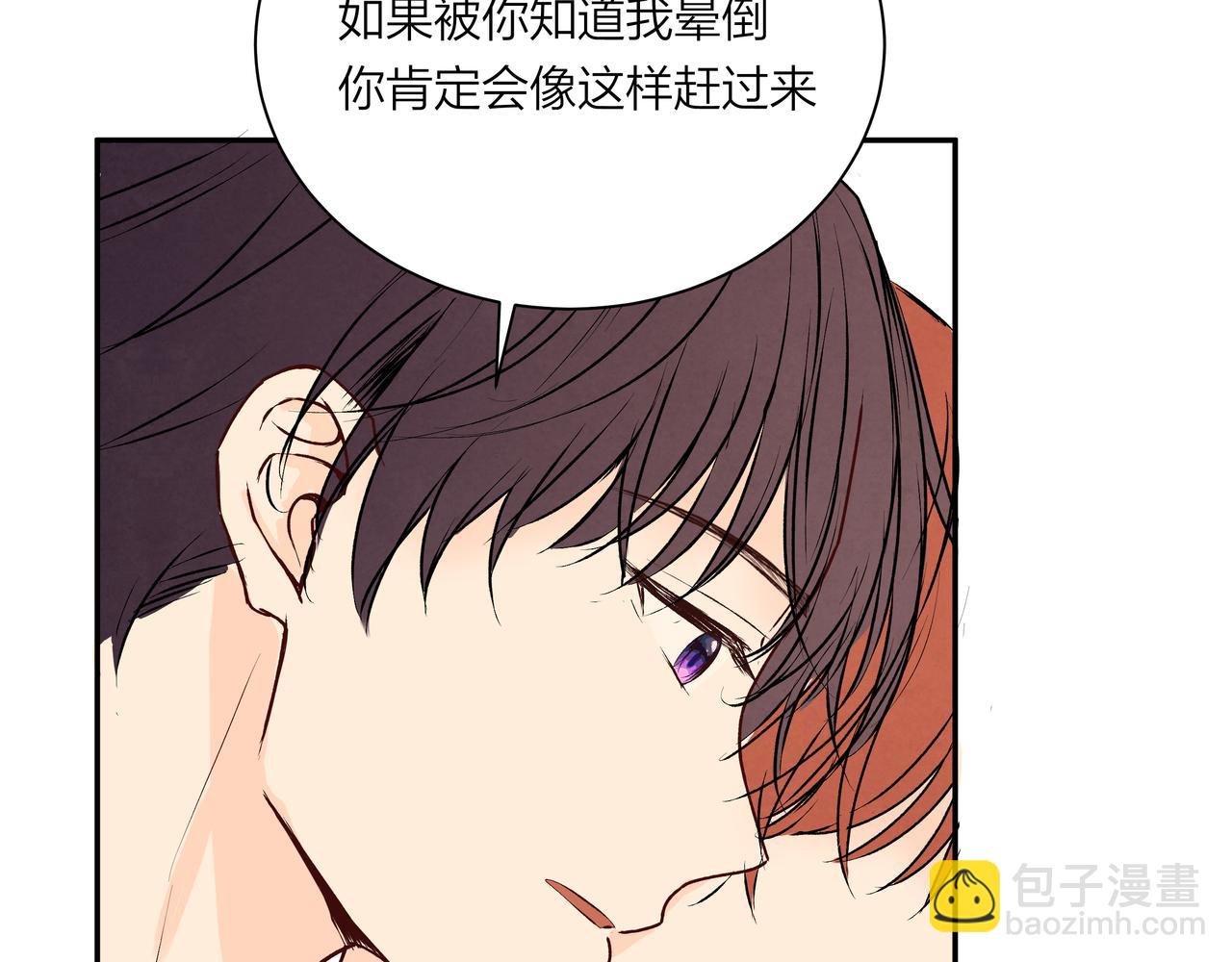 第71话 灵魂拼图