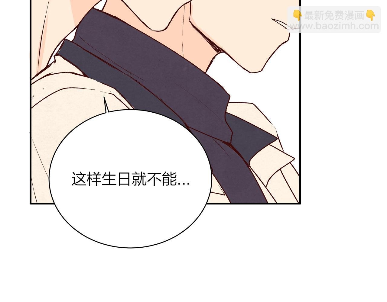 第71话 灵魂拼图