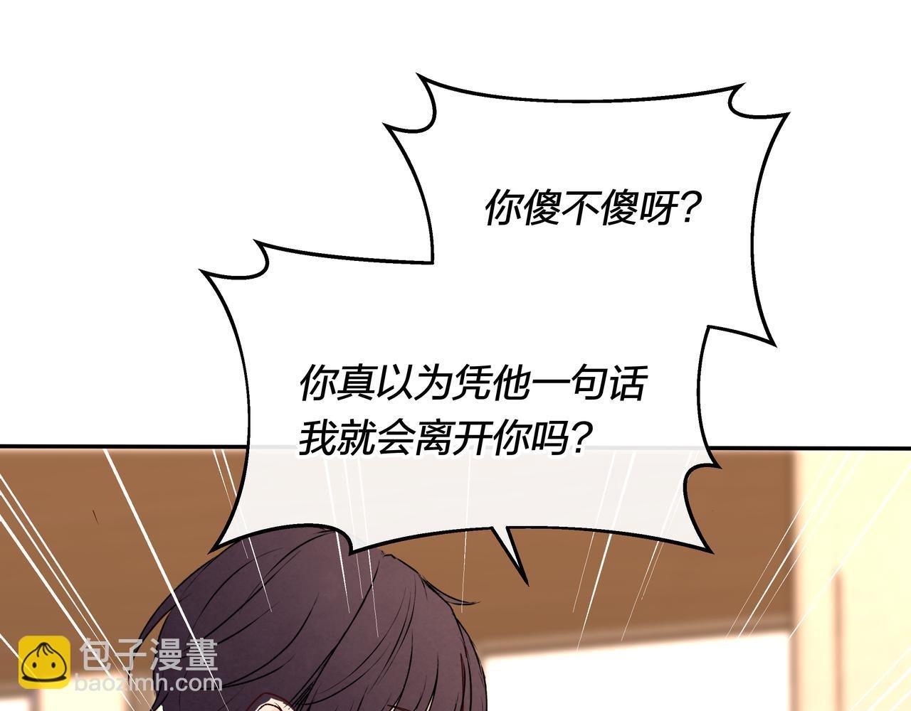 第71话 灵魂拼图