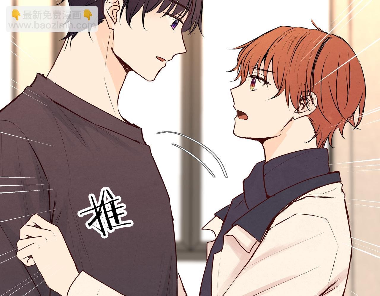 第71话 灵魂拼图