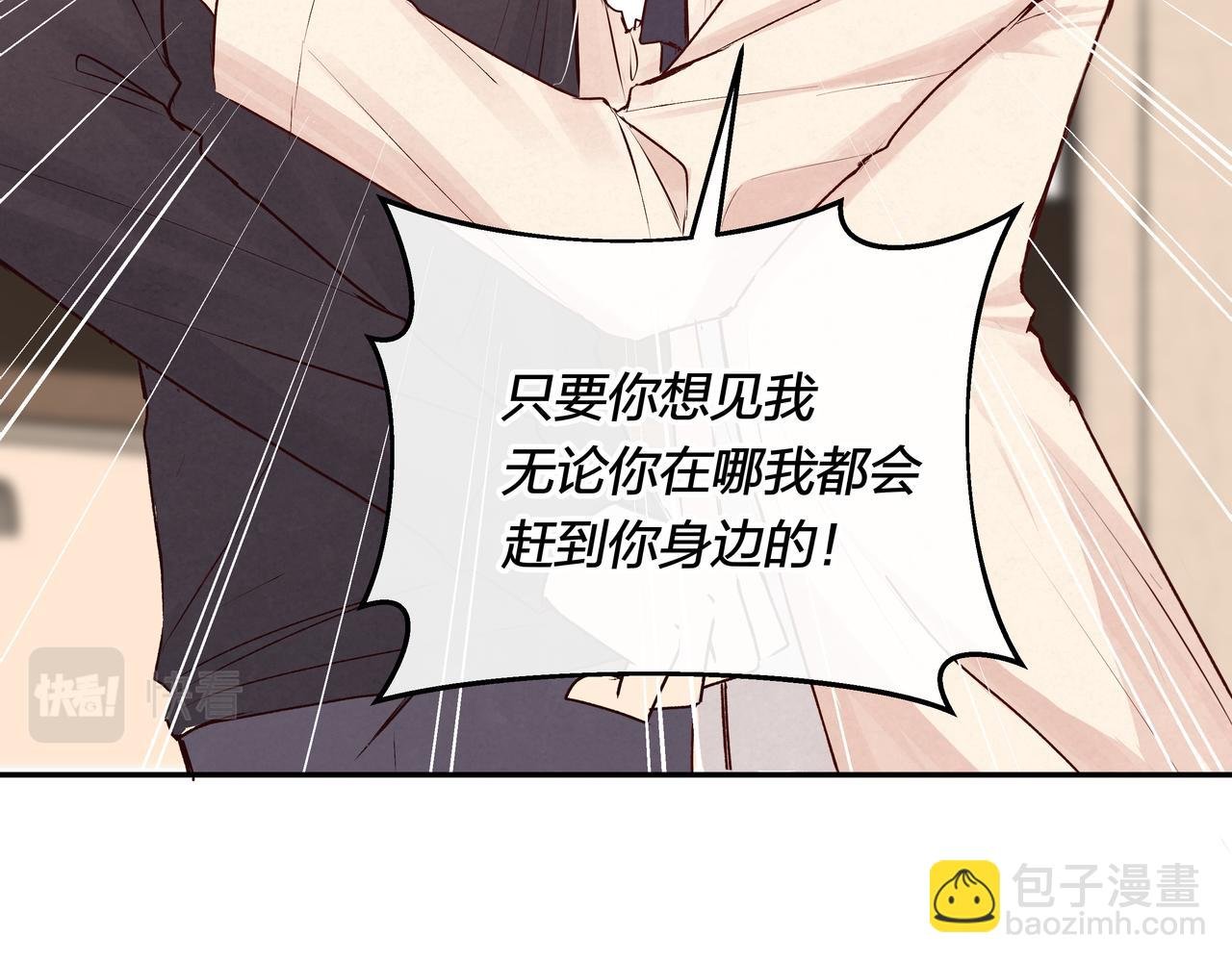 第71话 灵魂拼图