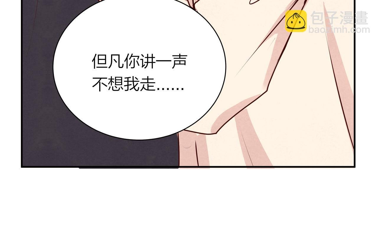 第71话 灵魂拼图