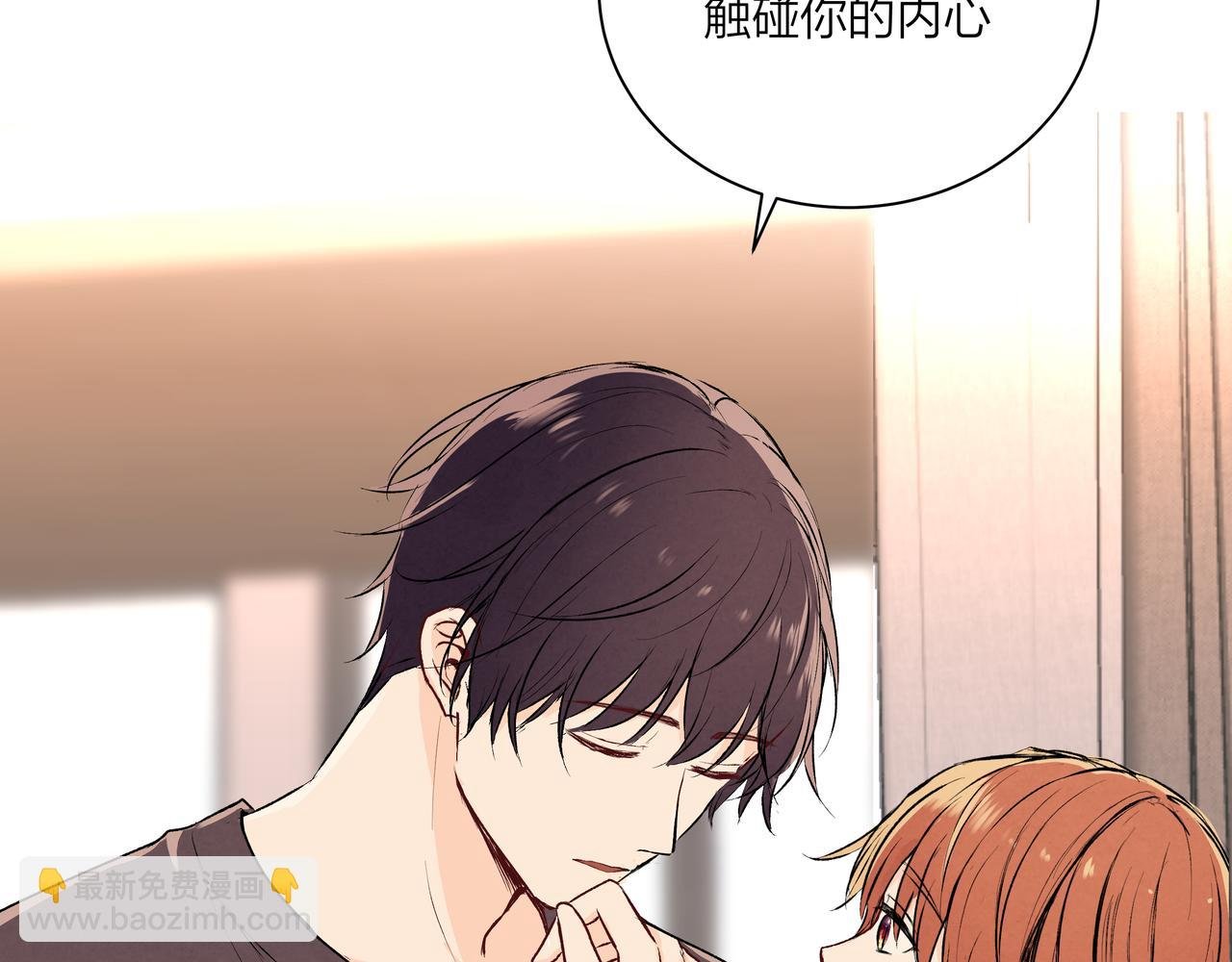 第71话 灵魂拼图