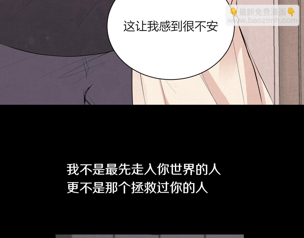 第71话 灵魂拼图