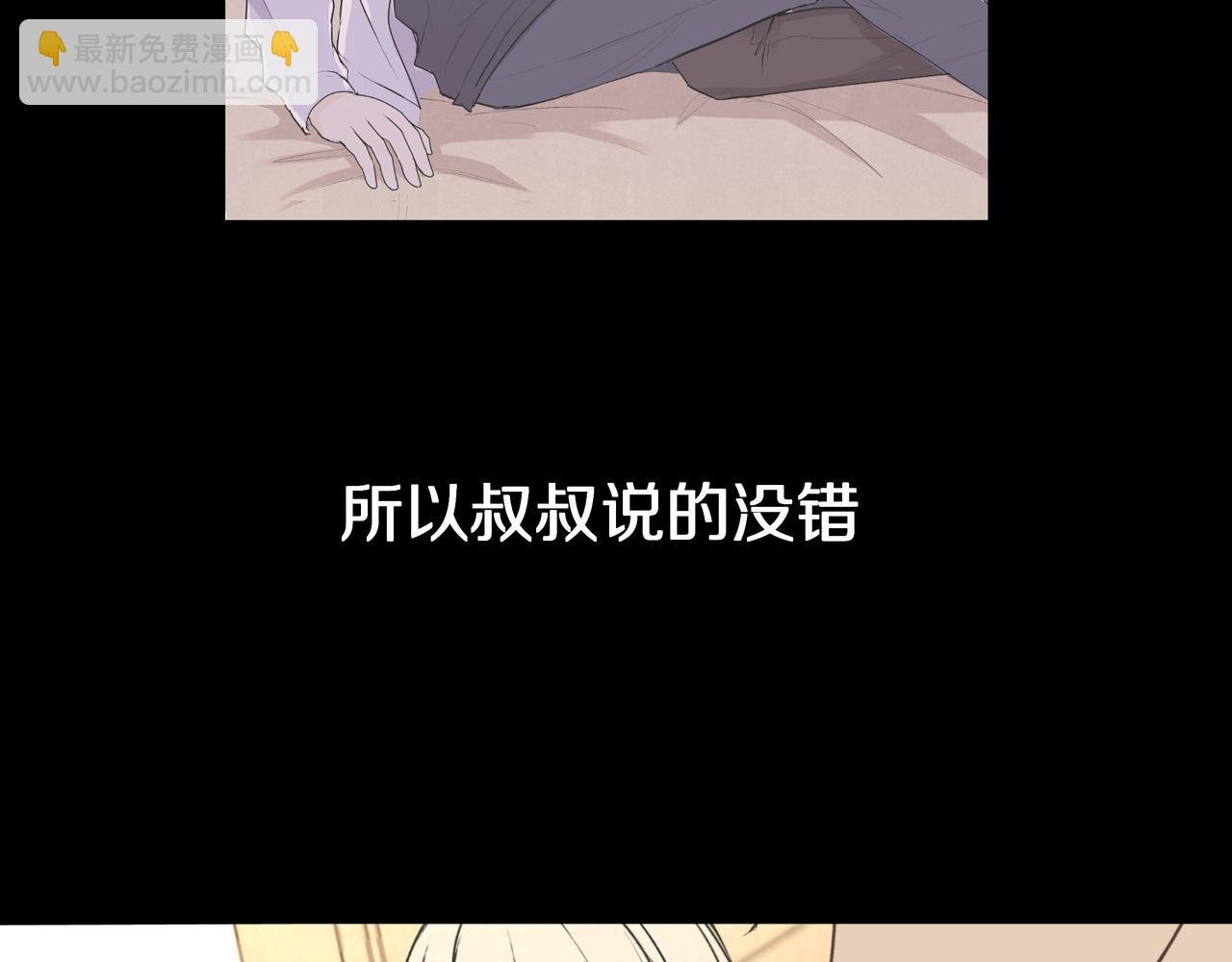 第71话 灵魂拼图