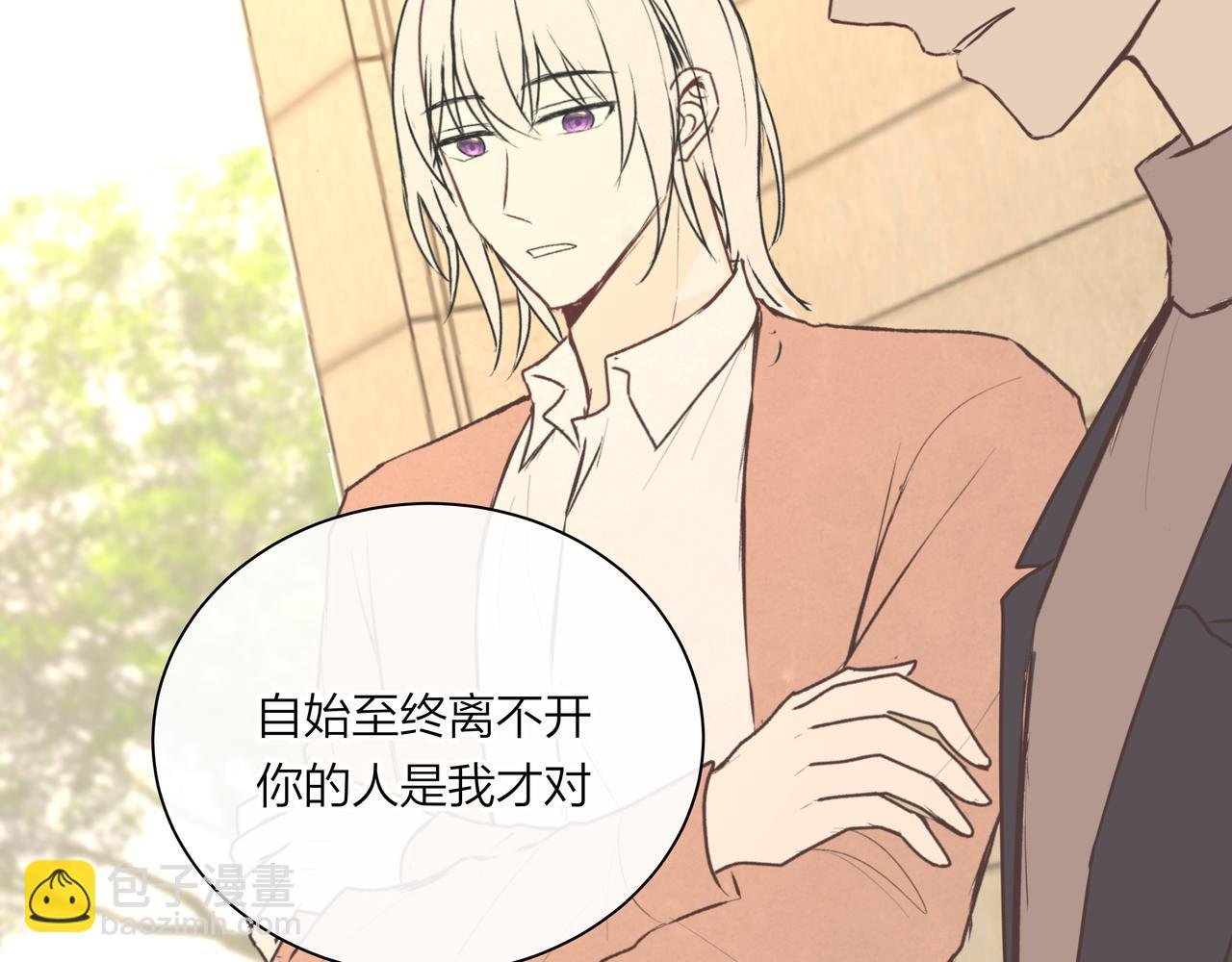 第71话 灵魂拼图