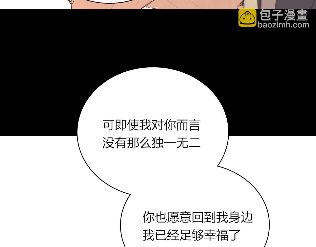 第71话 灵魂拼图