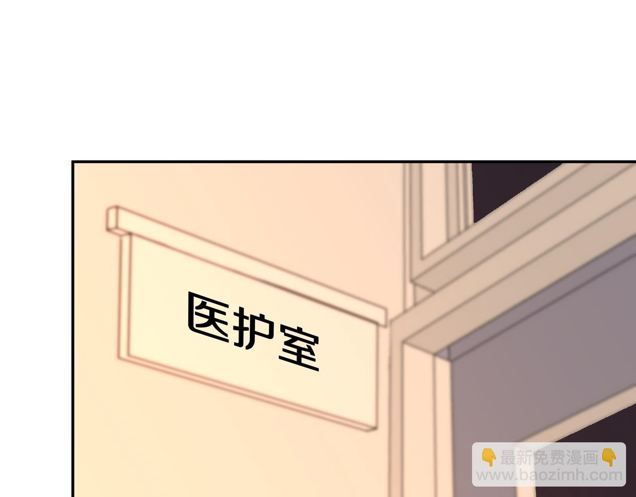 第72话 胆小鬼