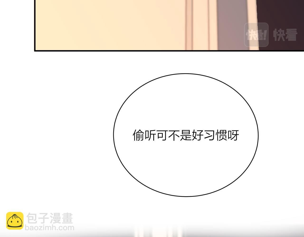 第72话 胆小鬼