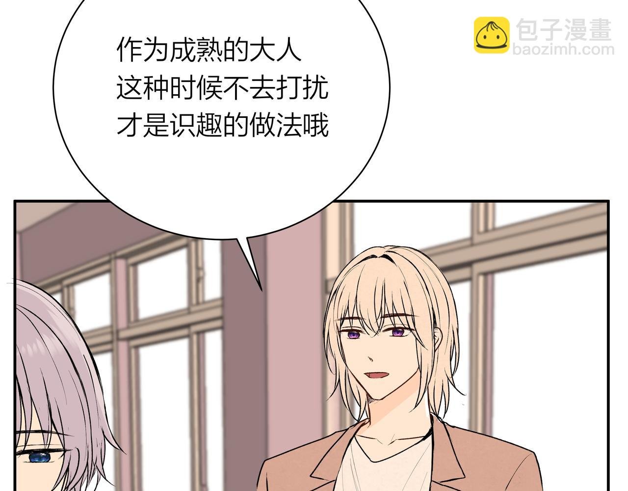 第72话 胆小鬼