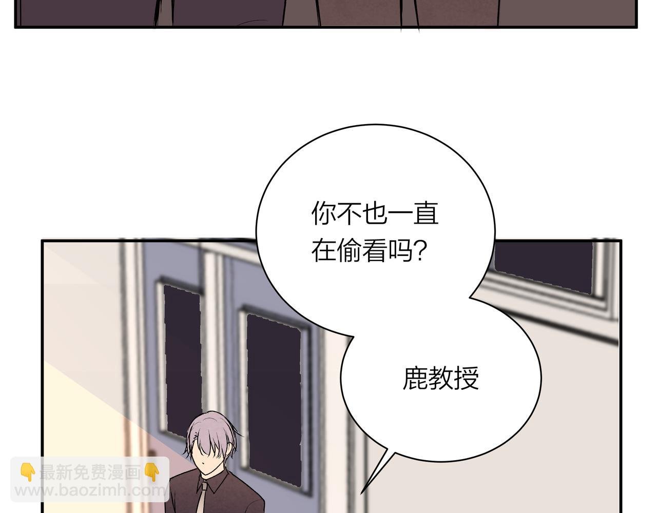 第72话 胆小鬼