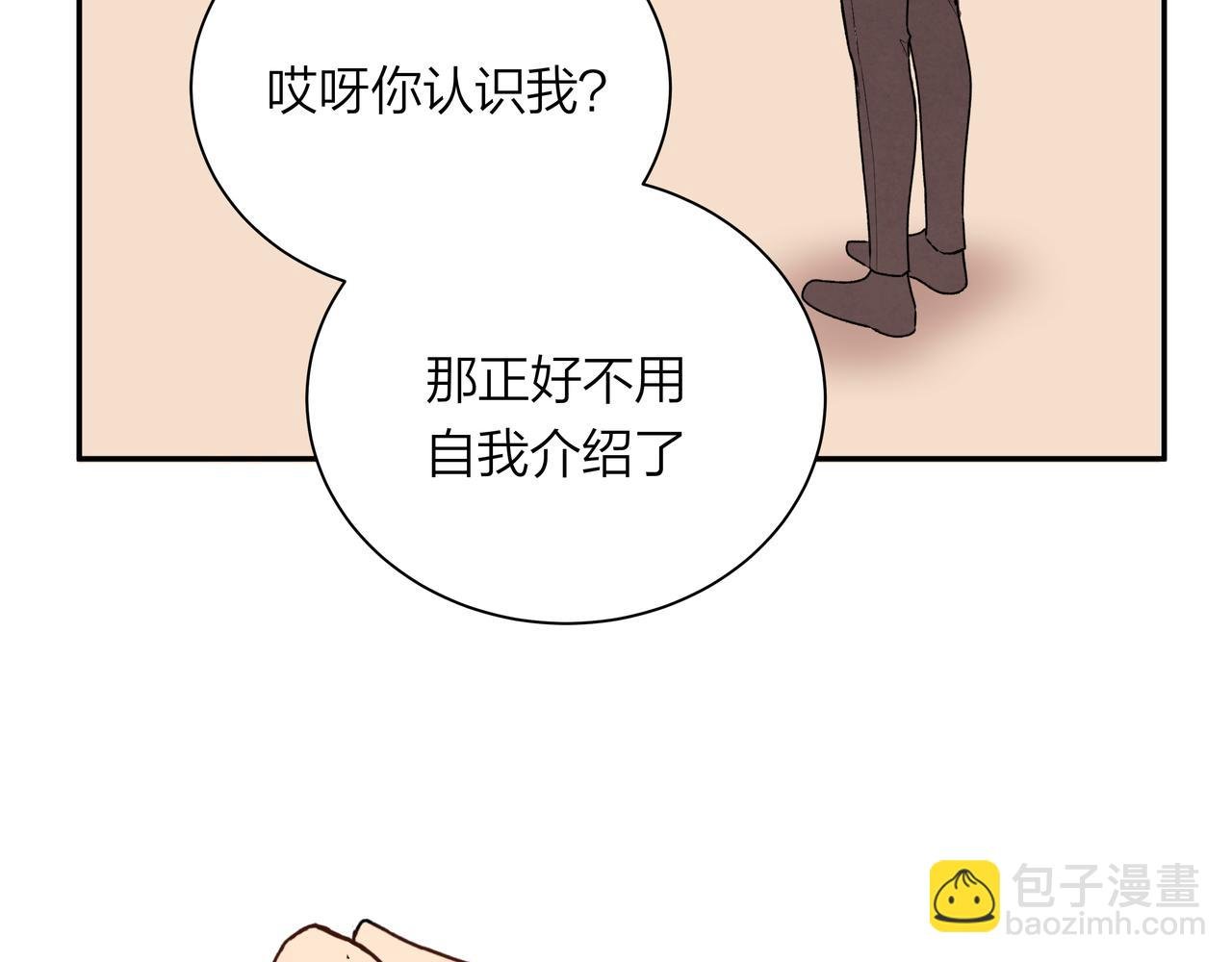 第72话 胆小鬼