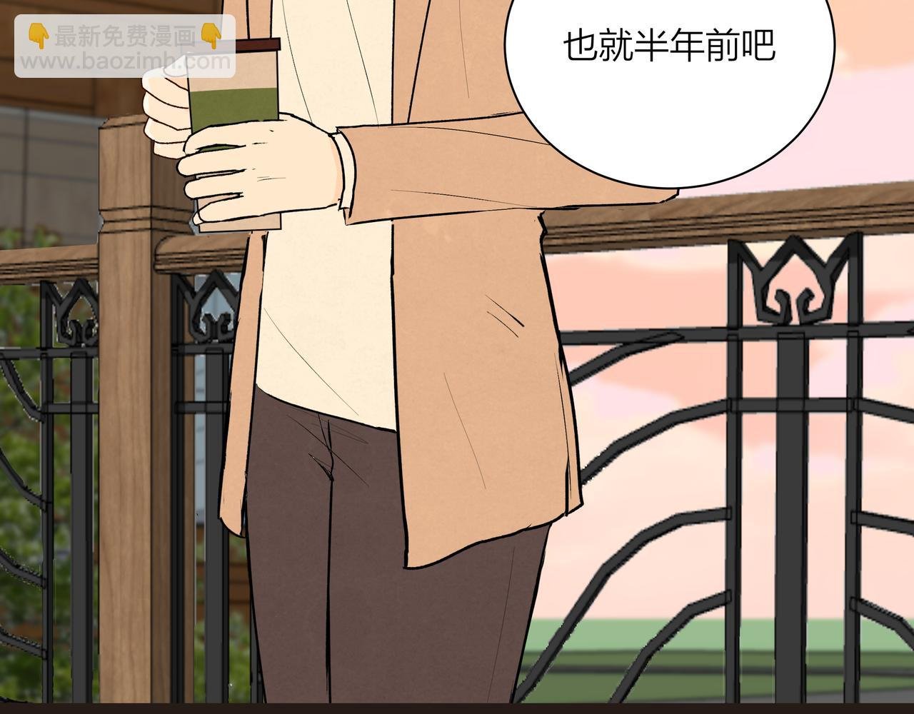 第72话 胆小鬼