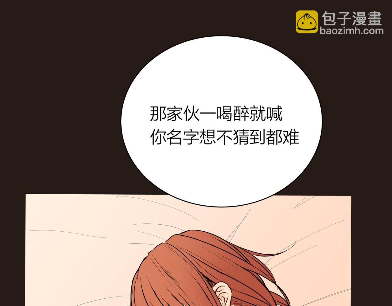 第72话 胆小鬼