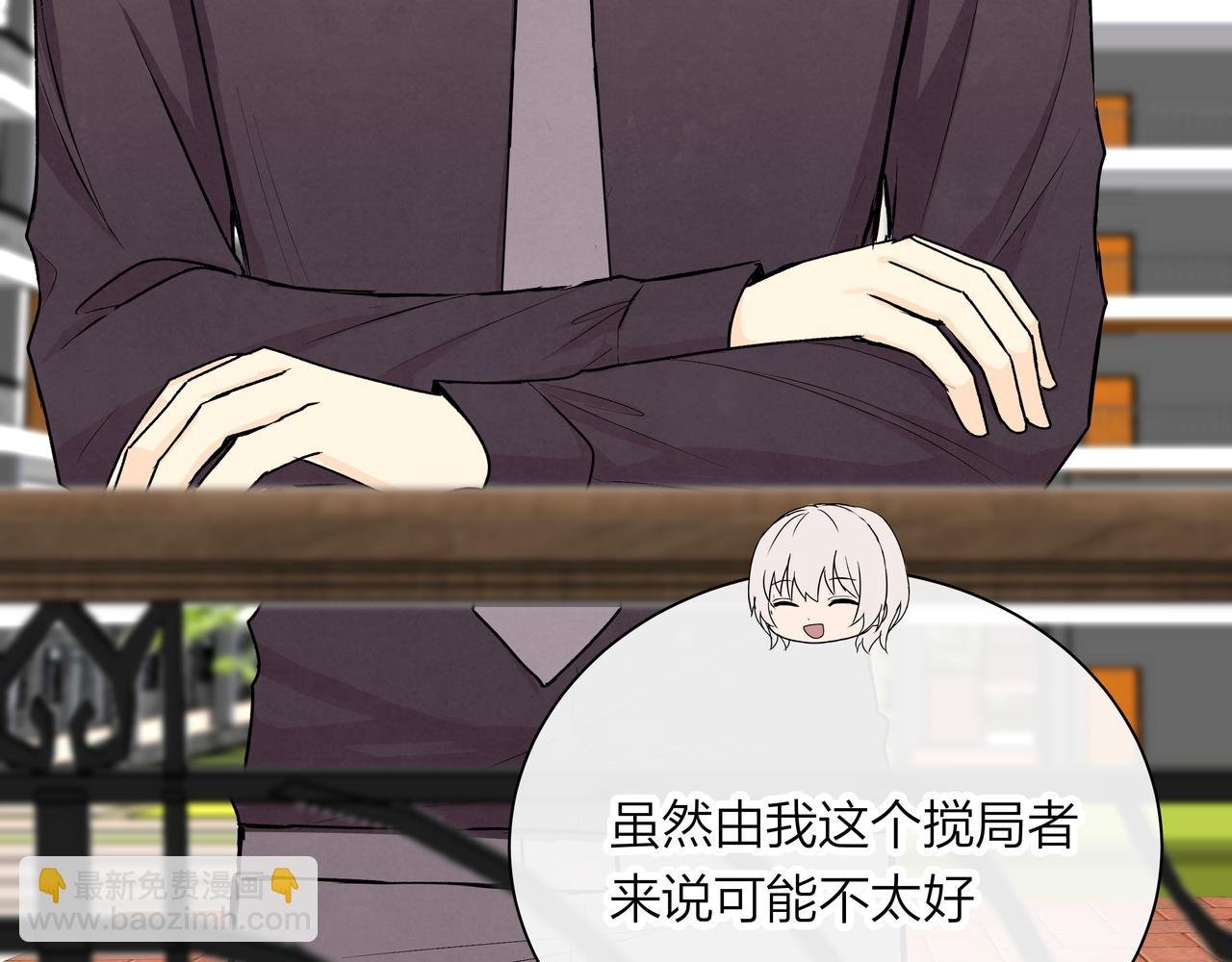 第72话 胆小鬼
