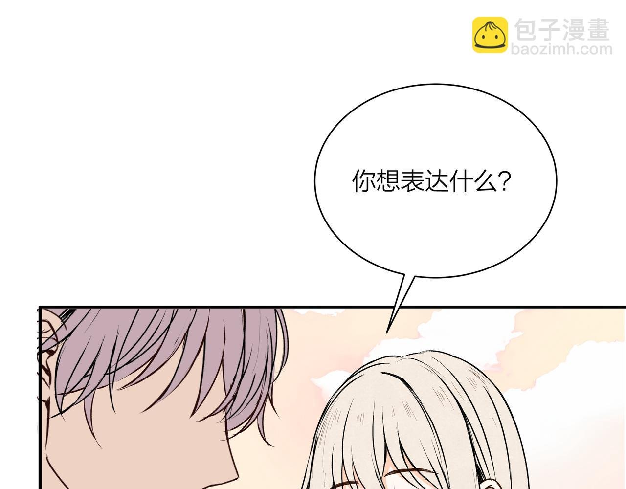 第72话 胆小鬼