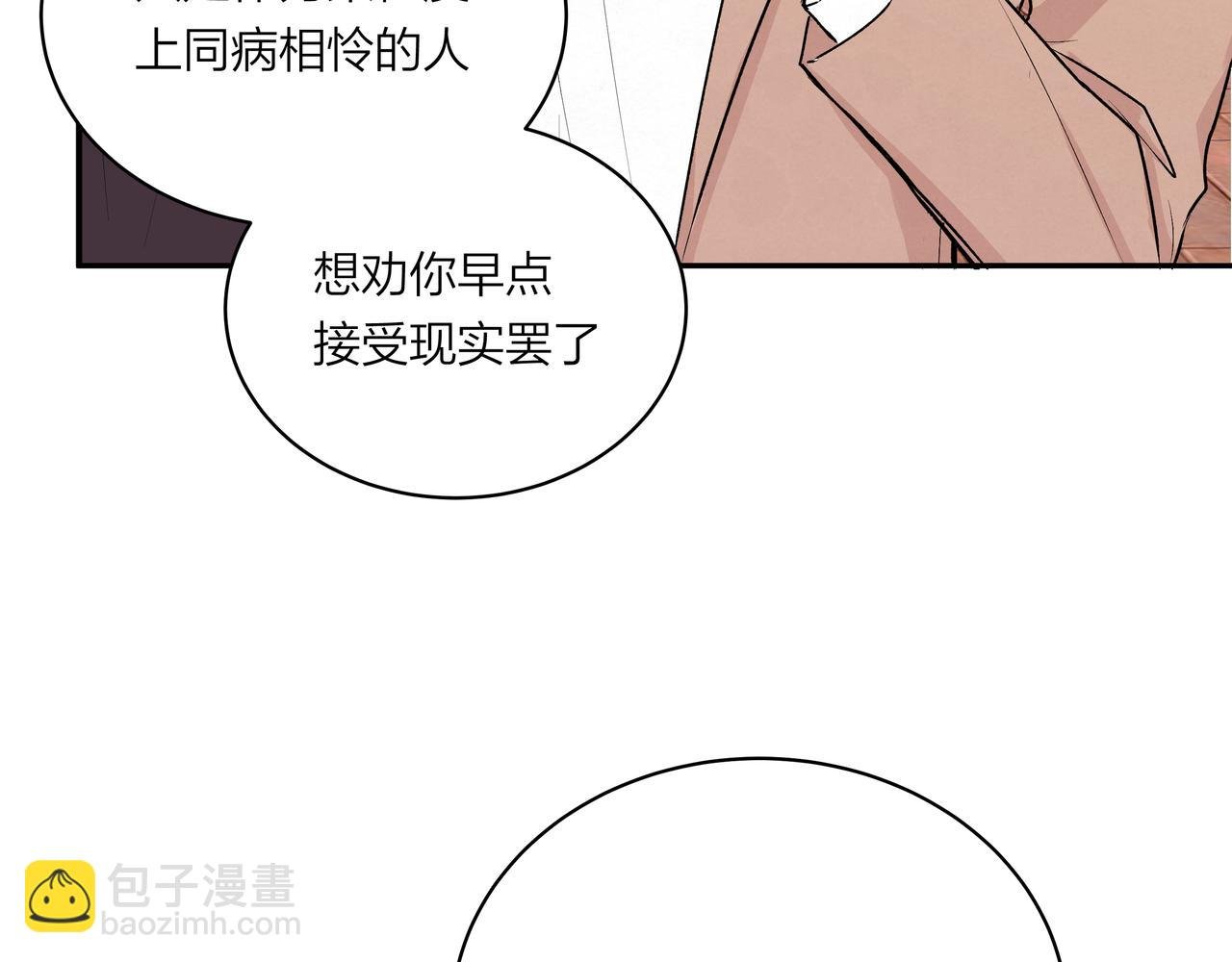 第72话 胆小鬼