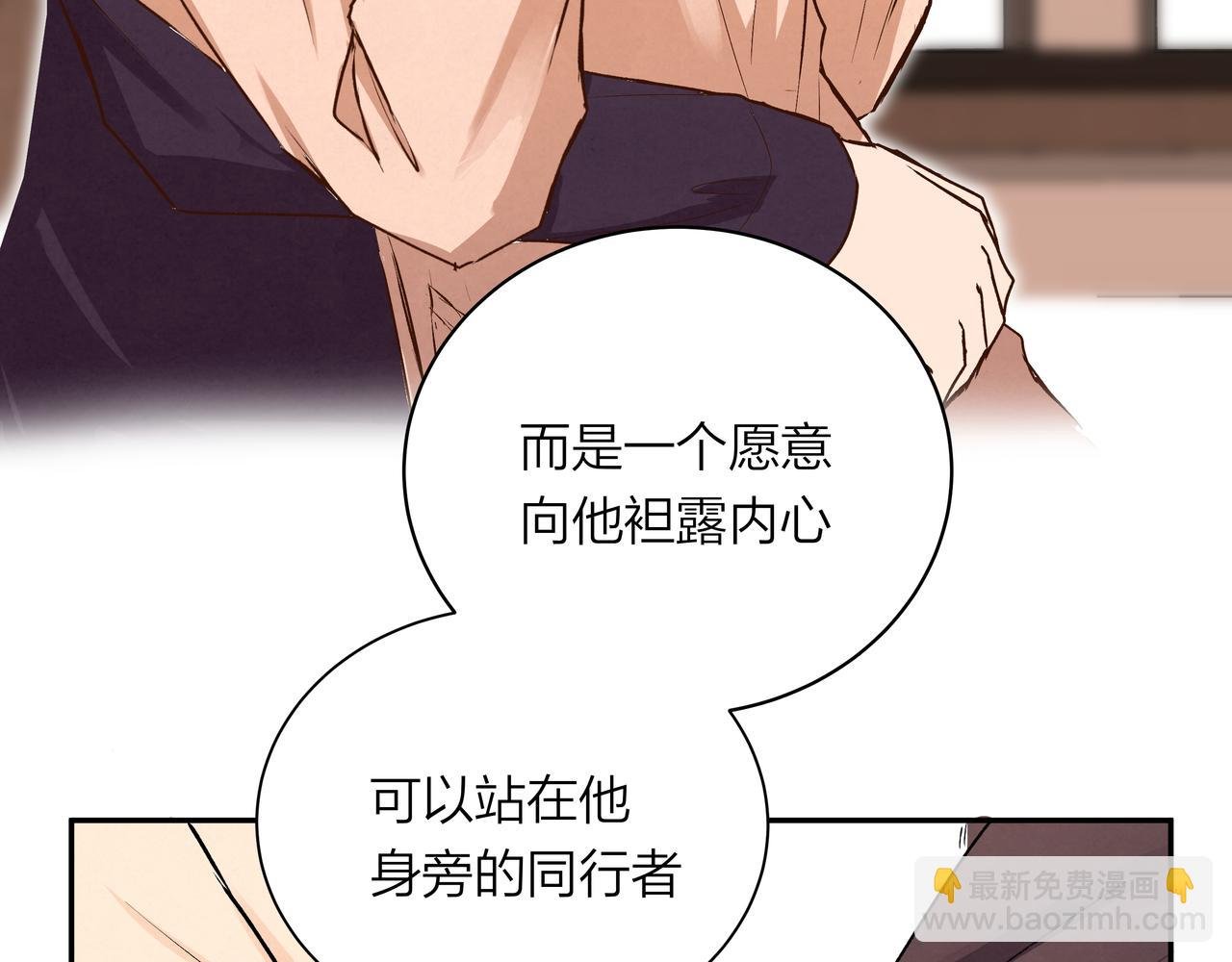 第72话 胆小鬼