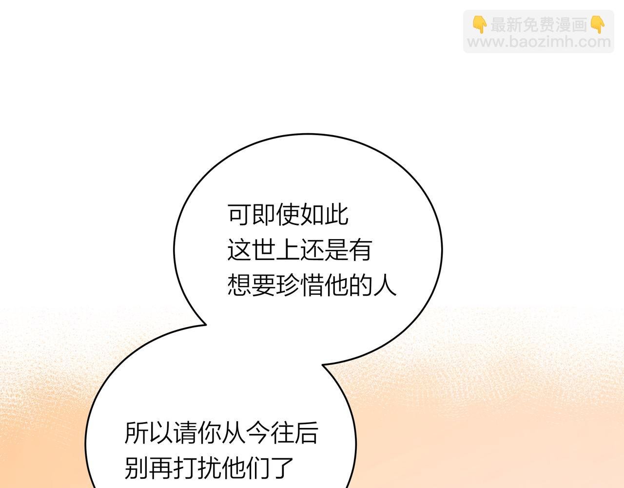 第72话 胆小鬼