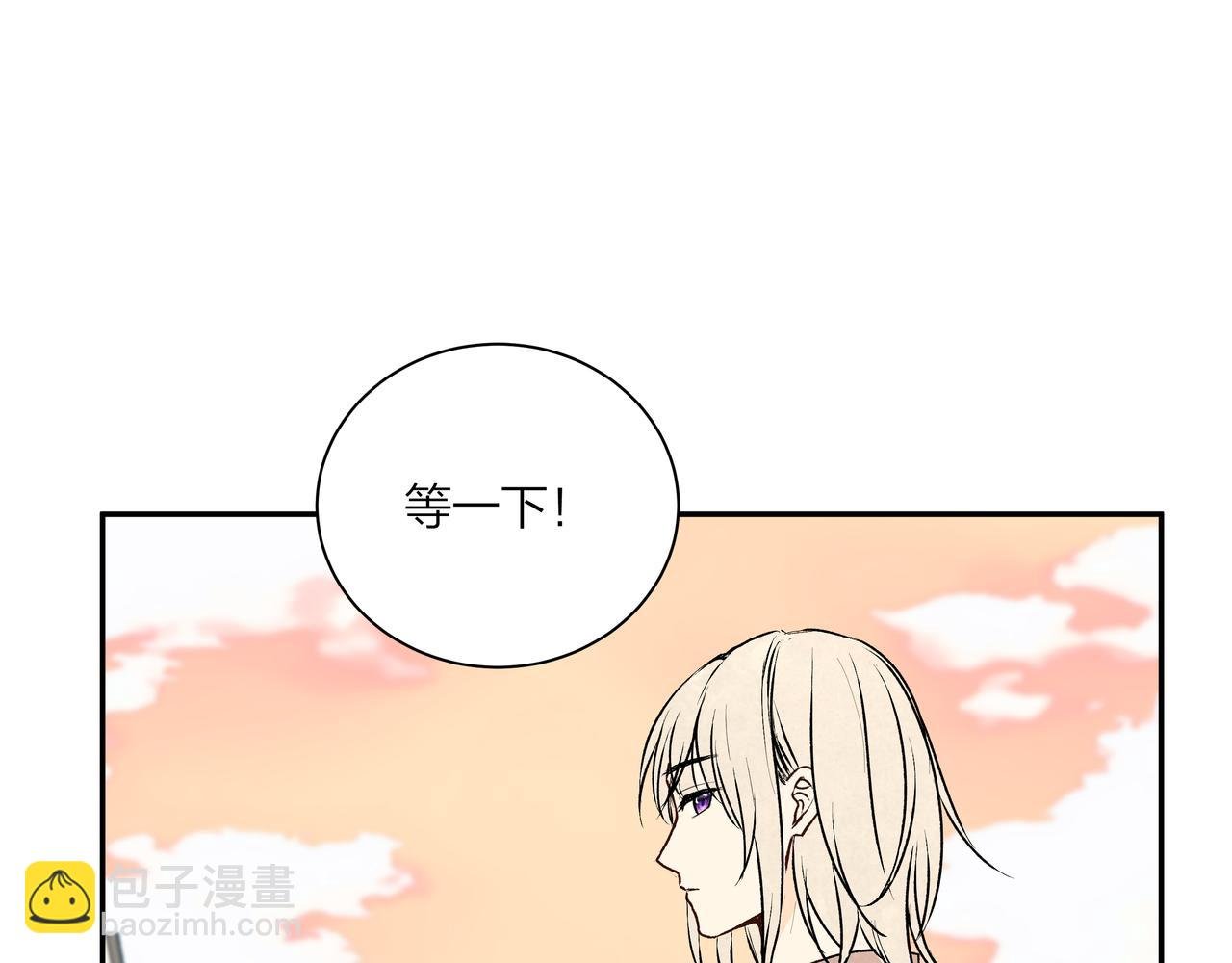 第72话 胆小鬼